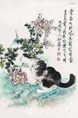 孙菊生（1913-2018） 猫菊图 镜 心 设色纸本