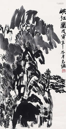 孙克纲（b.1923） 峡江图 立 轴 水墨纸本