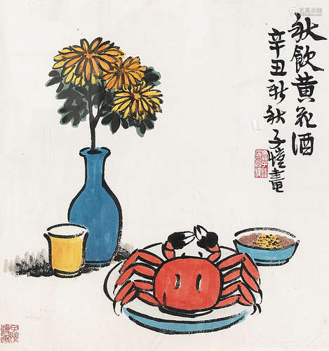 丰子恺（1898-1975） 秋饮黄花酒 镜 框 设色纸本