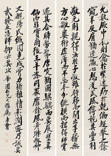 郑孝胥（1860-1938） 行书四屏 立 轴 水墨纸本