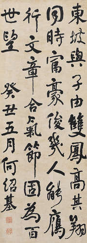 何绍基（1799-1873） 行书 立 轴 水墨纸本