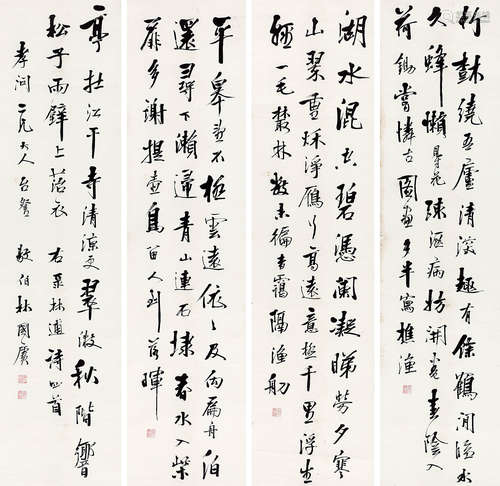 林国赓（1881-1949） 行书四屏 立 轴 水墨纸本