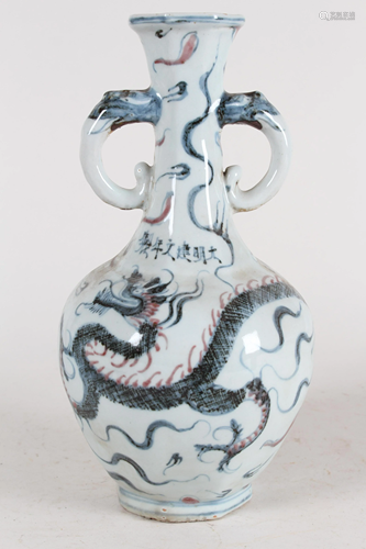 A Chinese Blue and White Dragon-decorating Fortune