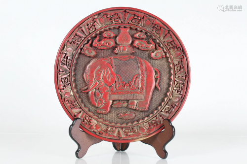 A Chinese Fortune Plate