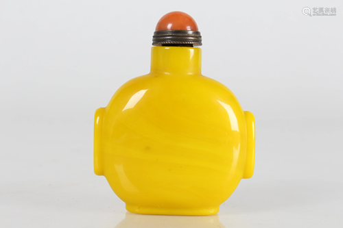 Chinese Yellow-glazed Fortune Snuff Bottle