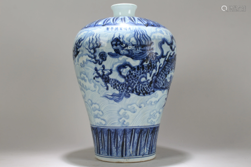 A Chinese Dragon-decorating Vividly-detailed Blue and