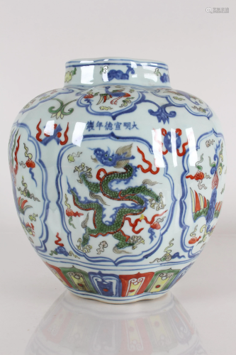 A Chinese Detailed Dragon-decorating Porcelain Fortune