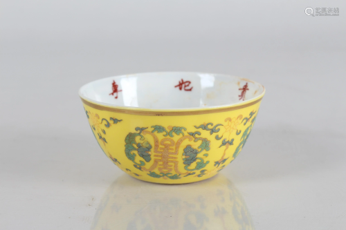 A Chinese Longlife-fortune Porcelain Fortune Cup