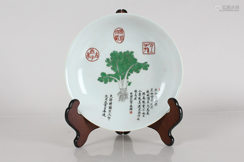 A Chinese Poetry-framing Vegie-fortune Porcelain