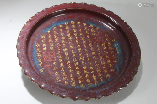 A Chinese Word-framing Cutting-edge Porcelain Fortune
