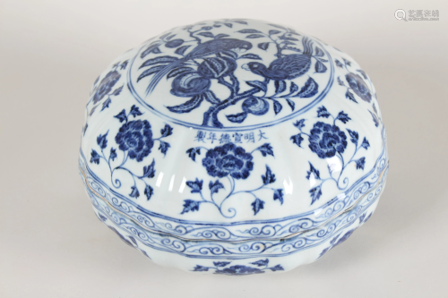 A Chinese Blue and White Lidded Fortune Porcelain Vase