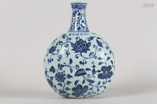 A Chinese Blue and White Fortune Porcelain Vase