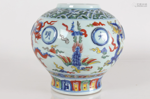 A Chinese Phoenix-fortune Circular Porcelain Vase