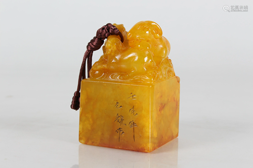 A Chinese Soapstone Myth-beast Fortune Seal