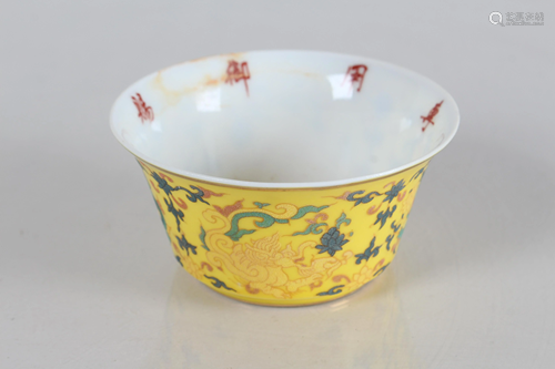 A Chinese Yellow-coding Porcelain Fortune Cup