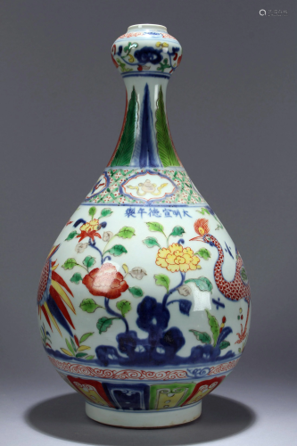 A Chinese Peacock-fortune Fortune Porcelain Vase