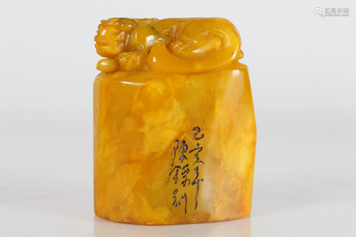 A Chinese Soapstone Myth-beast Fortune Seal