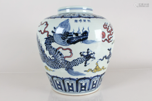 A Chinese Massive Porcelain Fortune Vase
