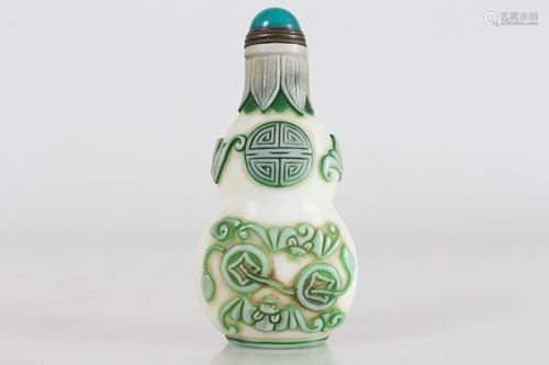 Chinese Fortune Snuff Bottle