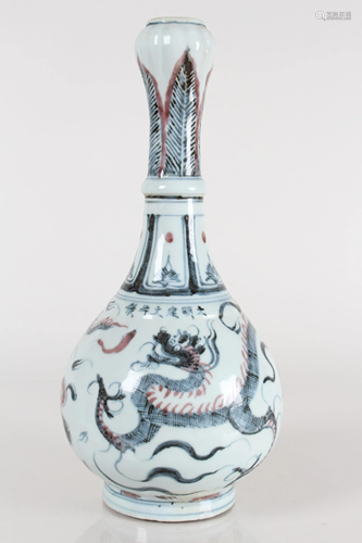 A Chinese Dragon-decorating Fortune Porcelain Vase