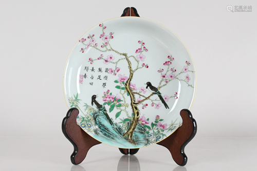 A Chinese Poetry-framing Porcelain Fortune Plate