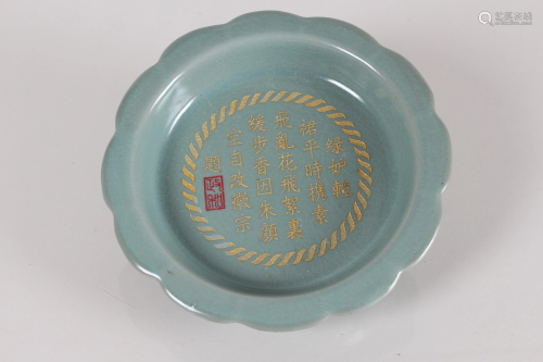 A Chinese Word-framing Porcelain Fortune Plate