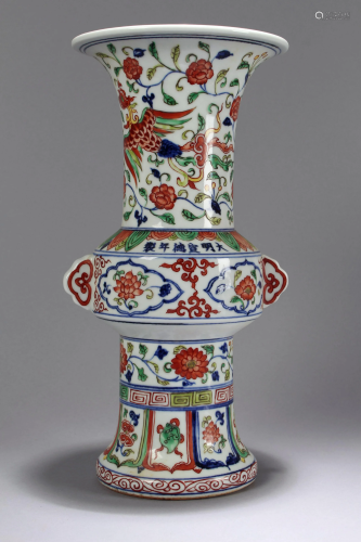 A Chinese High-end Duo-handled Fortune Porcelain Vase