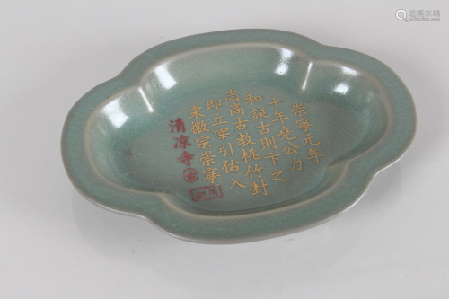 A Chinese Word-framing Porcelain Fortune Plate