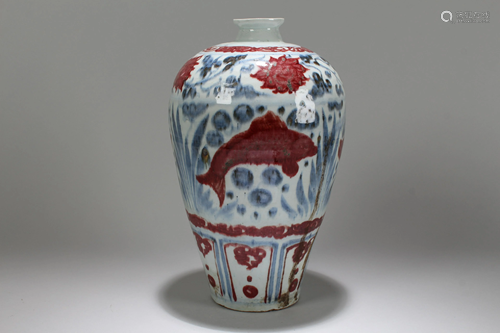 A Chinese Aqua-fortune Porcelain Vase