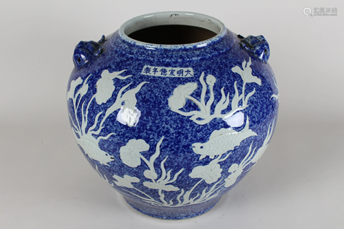 A Chinese Aqua-theme Blue-coding Porcelain Fortune Vase