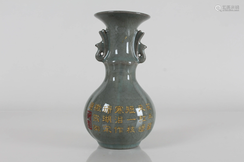 A Chinese Word-framing Duo-handled Porcelain Fortune