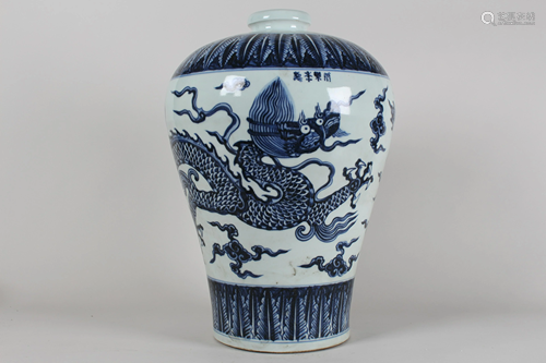 A Chinese Blue and White Porcelain Vase