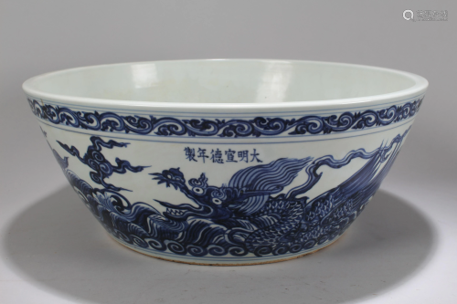 A Chinese Massive Blue and White Fortune Porcelain Bowl