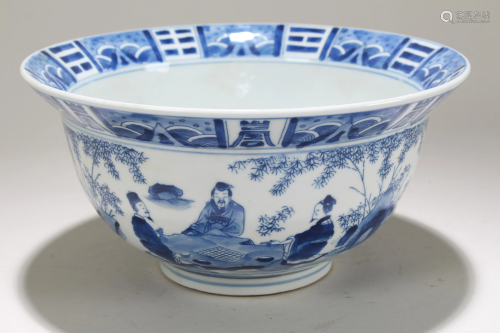 A Chinese Blue and White Fortune Detailed Porcelain