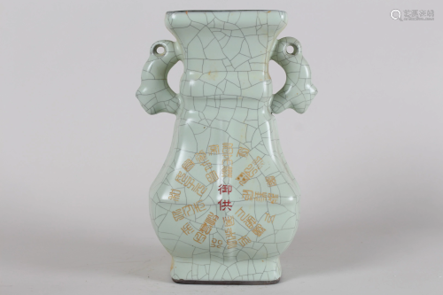 A Chinese Crack-glaze Fortune Porcelain Vase