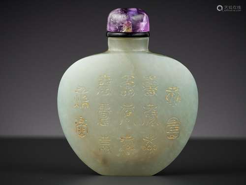 AN IMPERIALLY INSCRIBED JADE SNUFF BOTTLE, QING