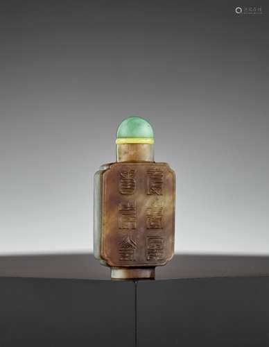 AN INSCRIBED BROWN JADE SNUFF BOTTLE, MID-QING