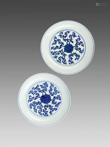 A PAIR OF 'SHANGPIN JIAQI' DISHES, WANLI PERIOD