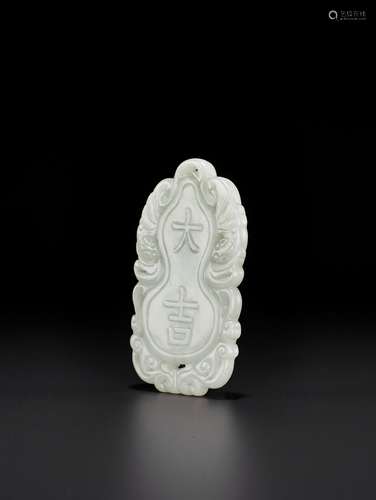 A WHITE JADE 'DAJI' PENDANT, QING DYNASTY