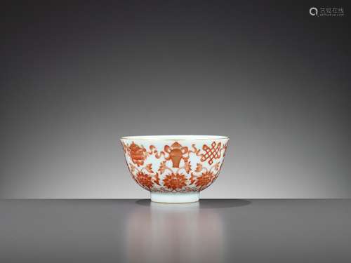 A DAOGUANG MARK AND PERIOD GILT 'BAJIXIANG' BOWL