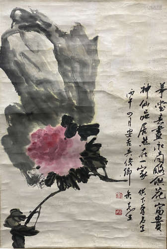 吳昌碩  花卉