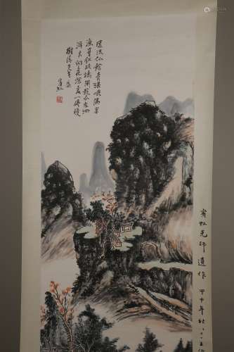chinese huang Binhong's painting