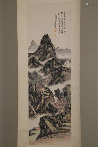 chinese huang Binhong's painting