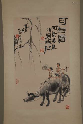 chinese Li Keran's painting