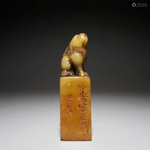 A WU CHANGSHUO CARVED SHOUSHAN STONE BEAST BUTTON SEAL