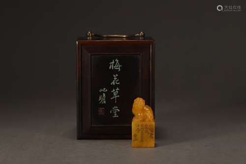 A TIANHUANG SEAL