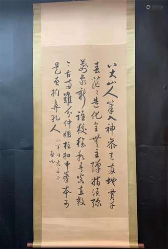 QI GONG HANDWRITTING PAPER PAINTING