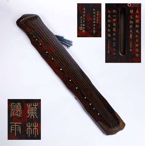 A MING DYNASTY GUQIN 1