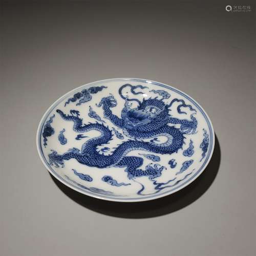 A QING DYNASTY KANGXI DRAGON GRAIN PLATE