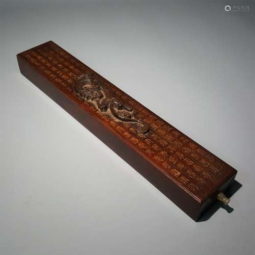 A PEARWOOD INLAY CHICKEN-WING WOOD LONGEVITY CHARACTER BRUSH...